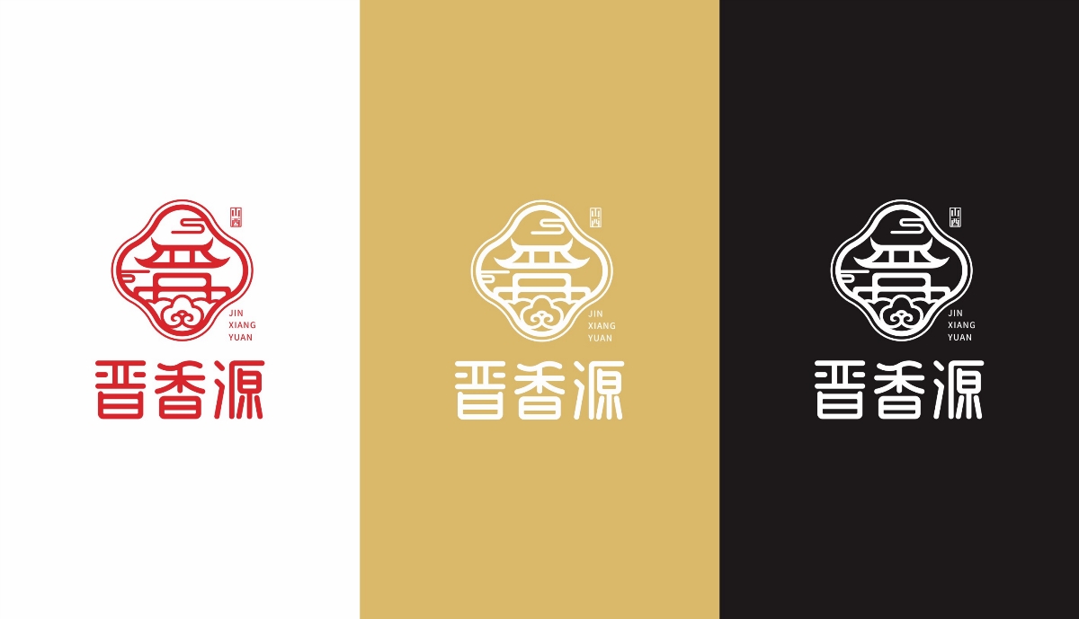 晋香源品牌标志设计升级