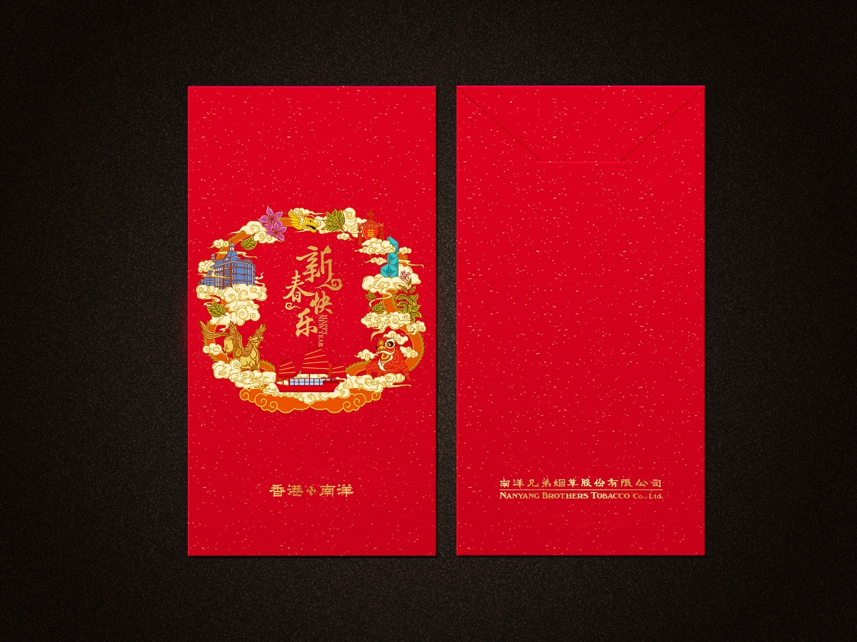 香港南烟兄弟烟草——传世1905