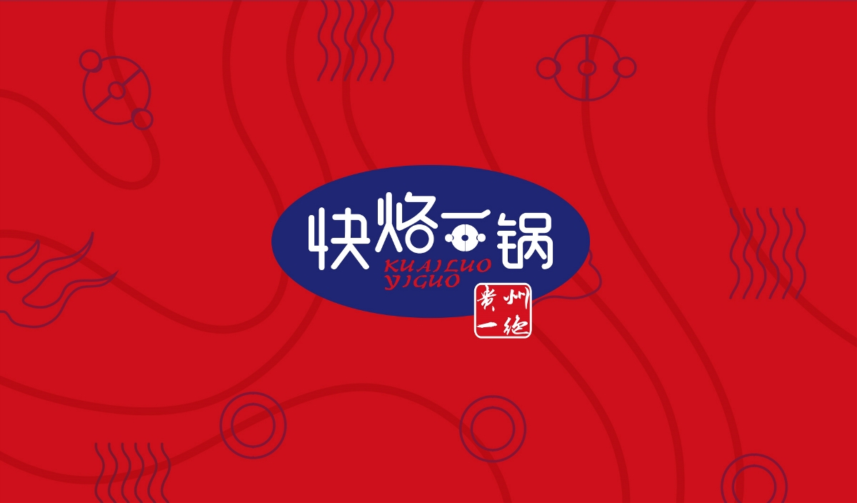 貴州標志設計,貴州大典創(chuàng)意文化