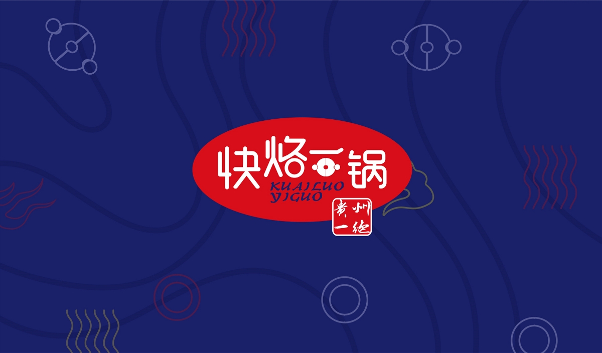 貴州標志設計,貴州大典創(chuàng)意文化