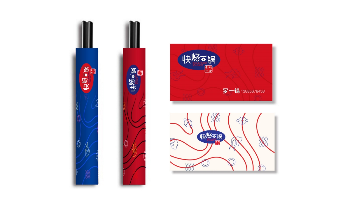 貴州標志設計,貴州大典創(chuàng)意文化