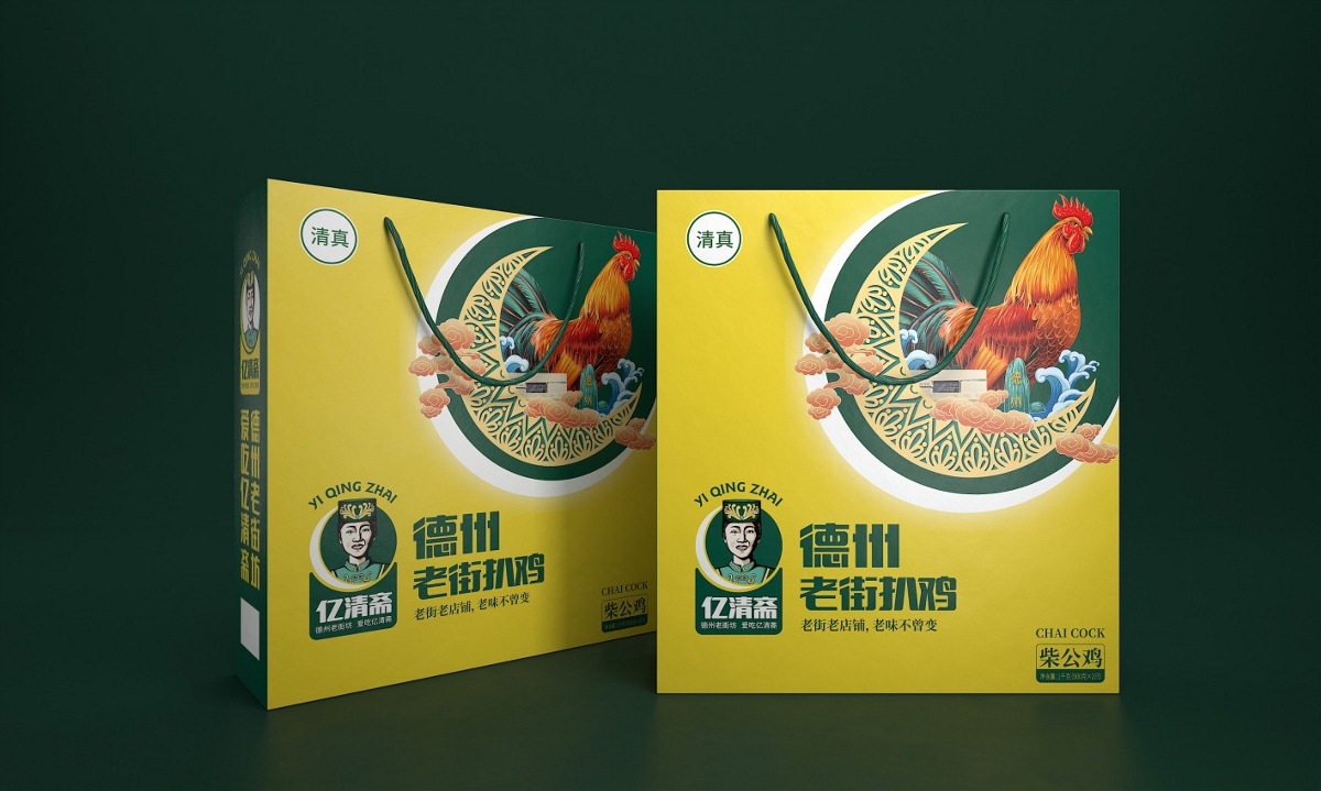 亿清斋扒鸡—徐桂亮品牌设计
