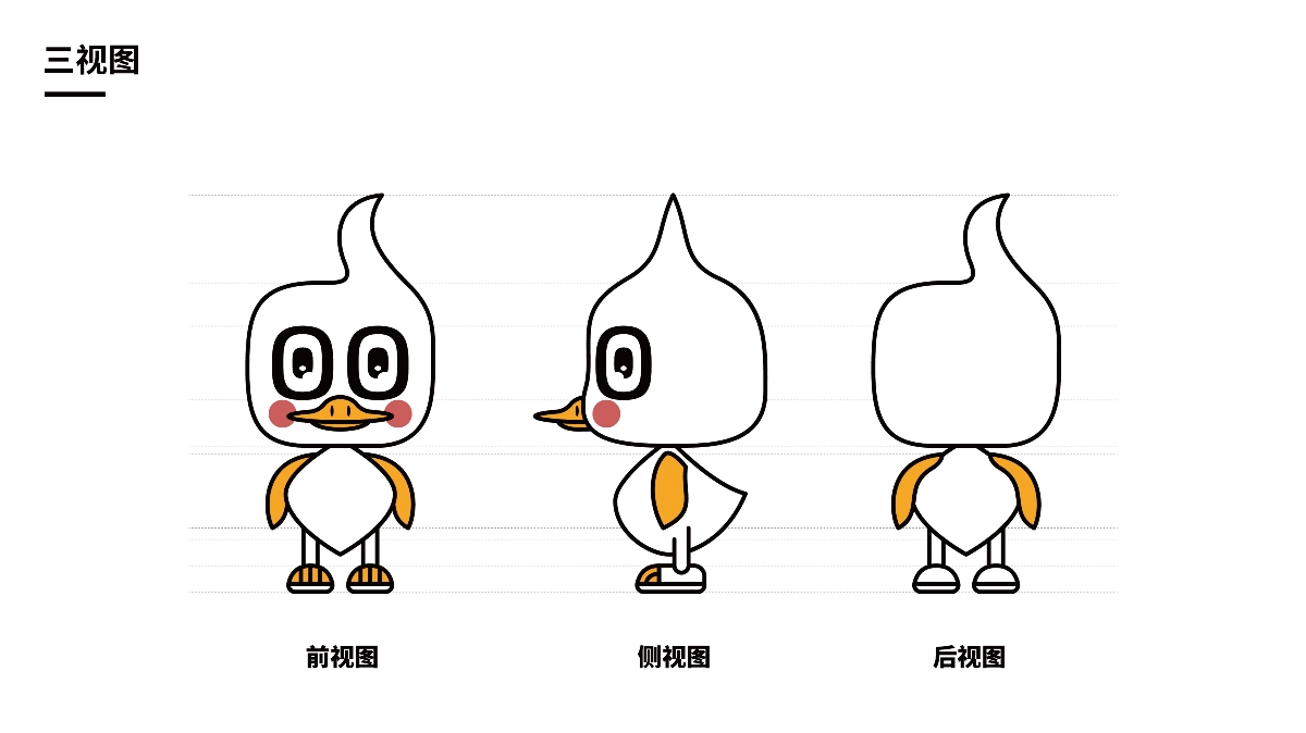 绝味鸭脖-15周年庆典主视觉及周年吉祥物设计
