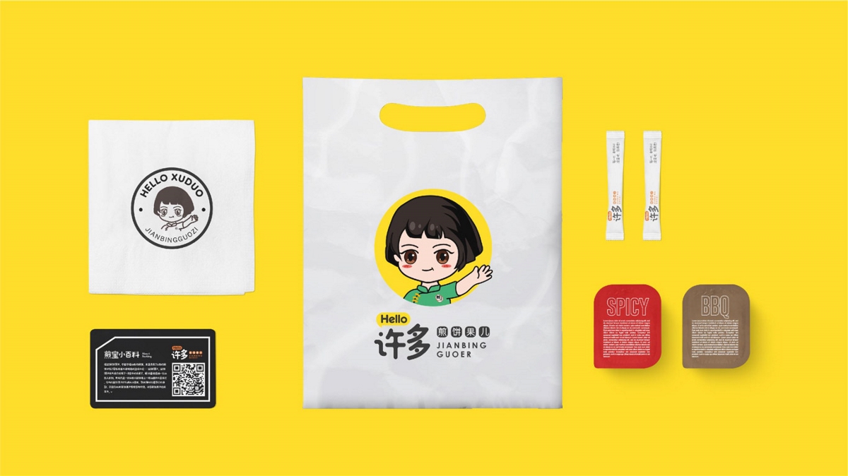 品牌設(shè)計-Hello許多-煎餅果