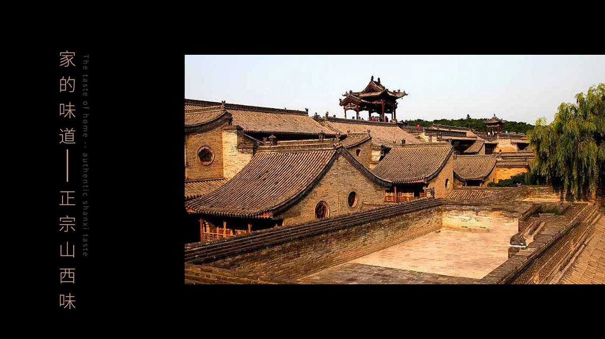 品牌設(shè)計-尚德廳堂