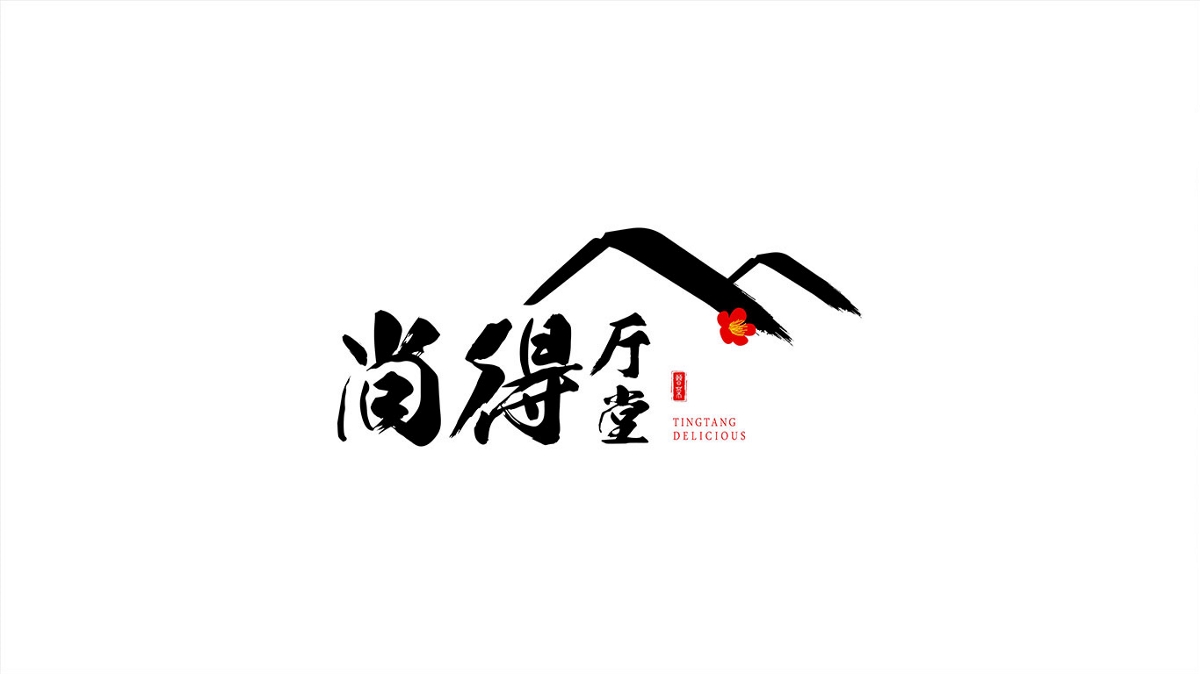 品牌設(shè)計-尚德廳堂