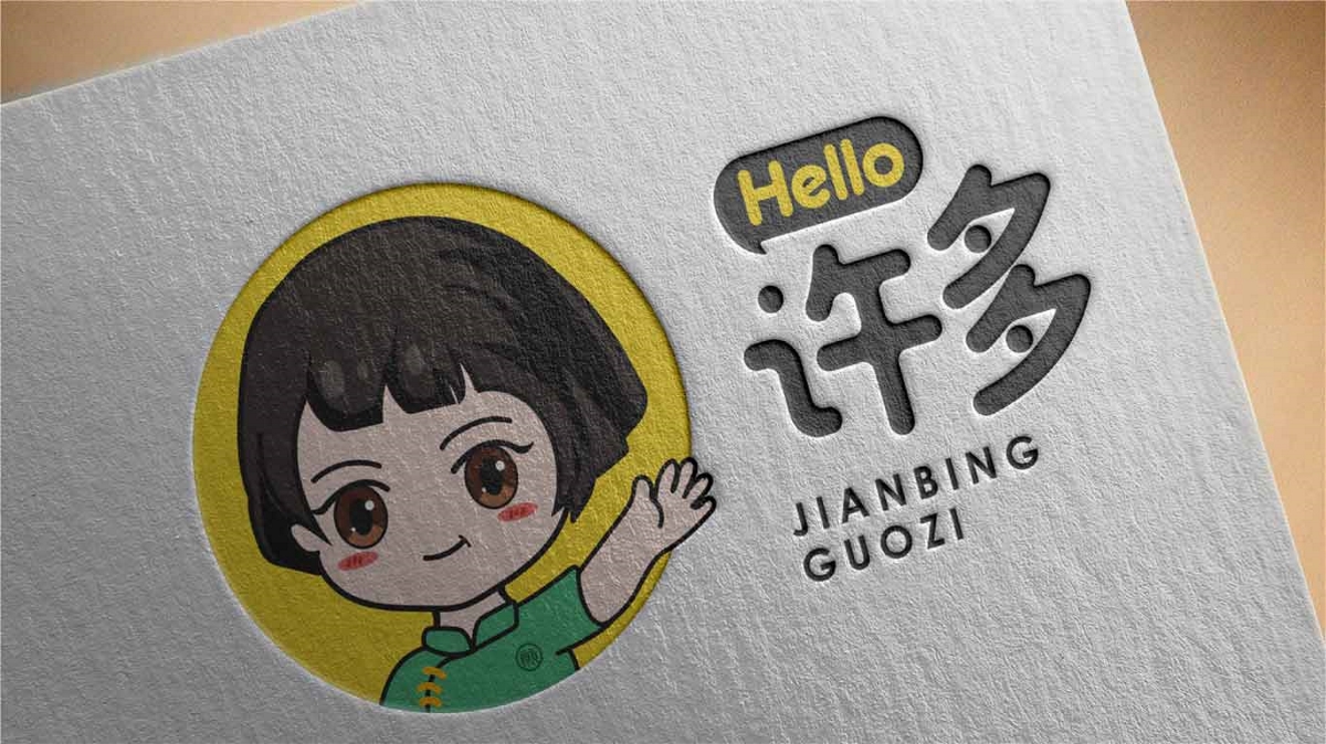 品牌設(shè)計-Hello許多-煎餅果