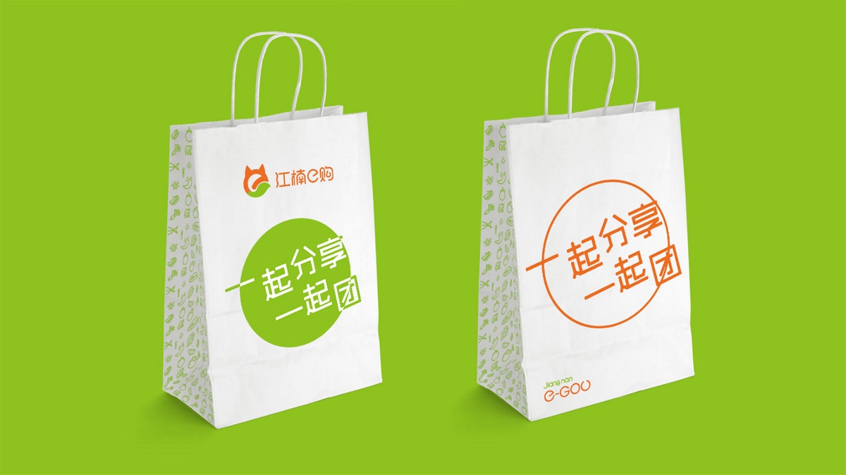 品牌設計-江楠e購
