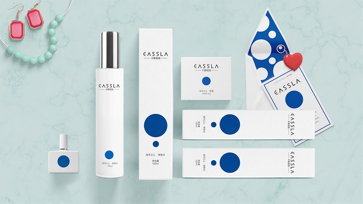 卡斯丽伽化妆品包装设计&原创产品包装设计