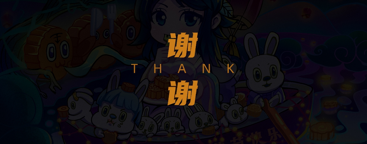 嫦娥兔兔  中秋節(jié)