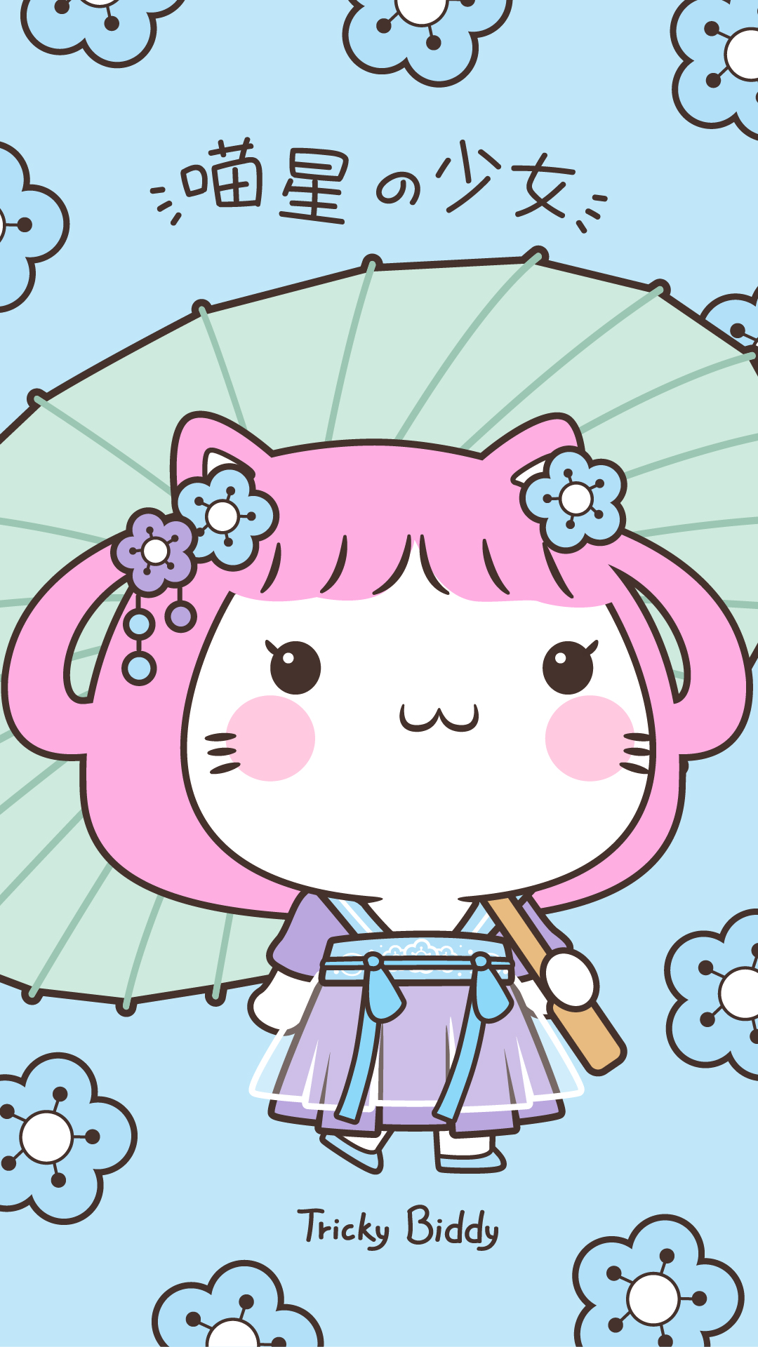 喵星少女阿妹