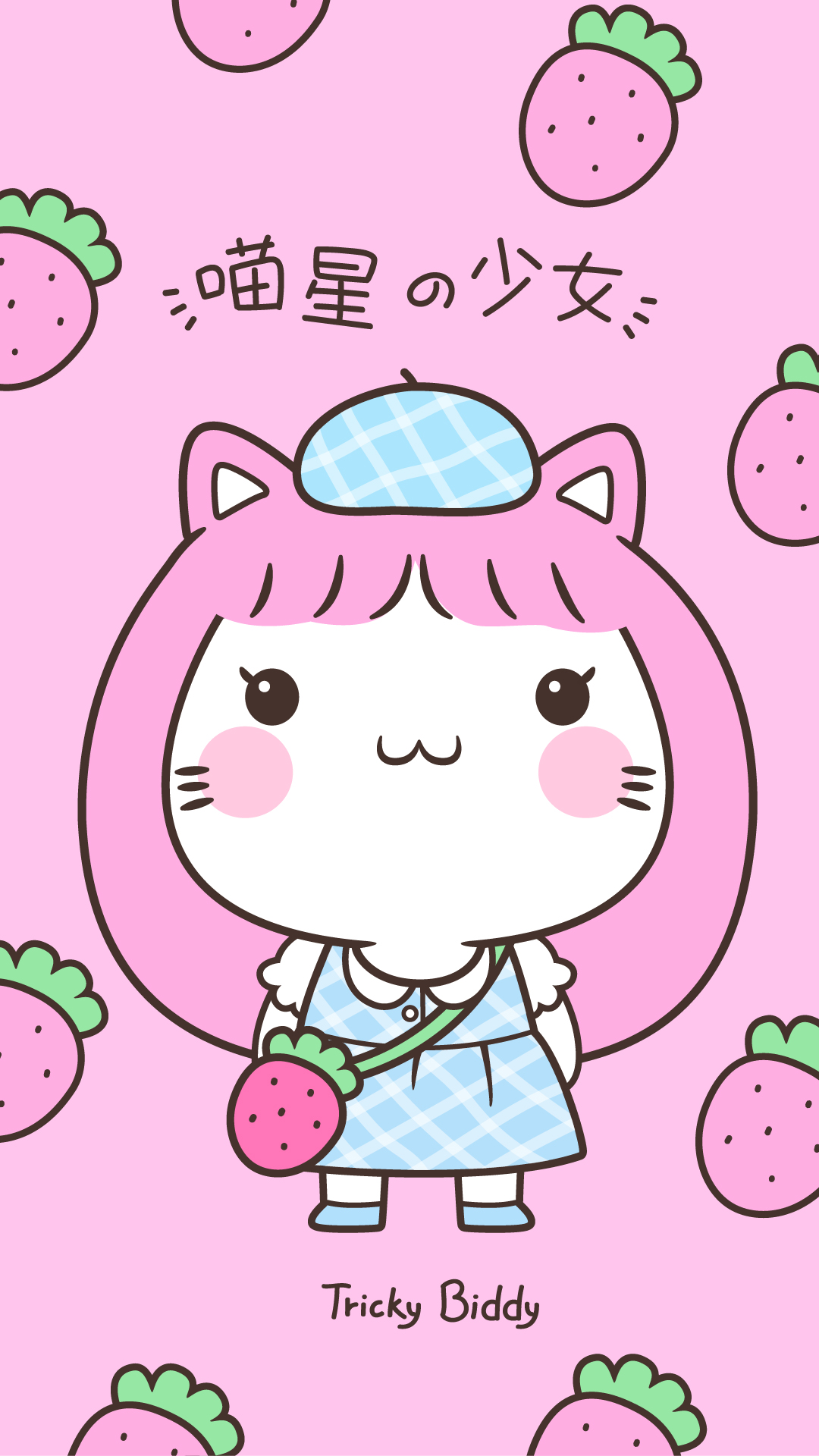 喵星少女阿妹