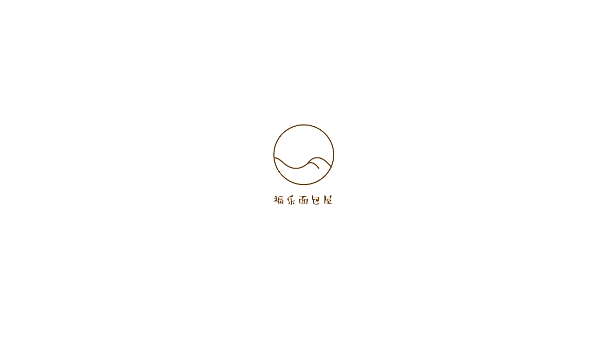 品牌設計案例——面包屋LOGO設計