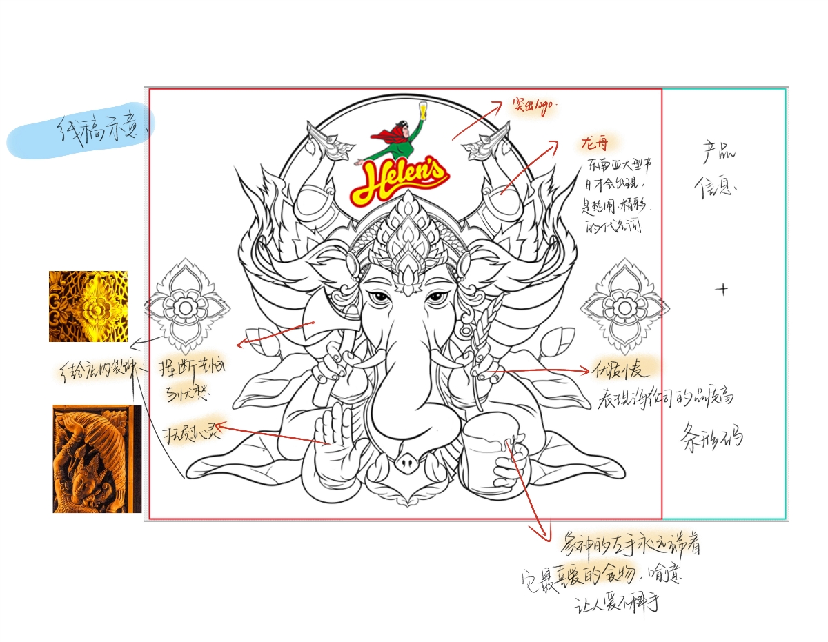 古一设计助力海伦司的小麦发酵扎啤包装设计，顺便给大家送对象！