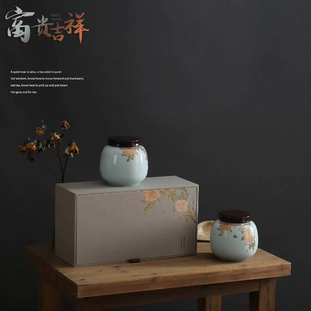 富贵吉祥陶瓷罐茶叶罐礼盒包装盒设计