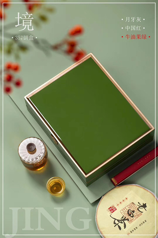 高档实木盒钢琴烤漆木盒普洱茶饼包装盒礼盒设计 