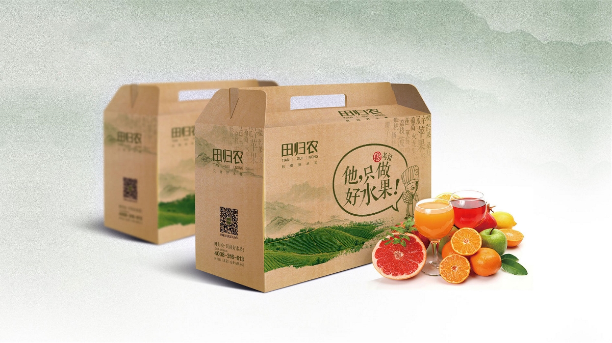 （包装）田归农鲜果品牌通用包装设计。