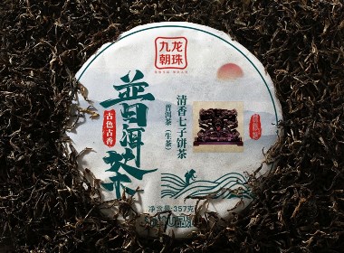 包装—普洱茶茶饼