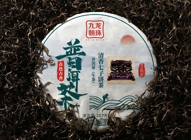 包裝—普洱茶茶餅