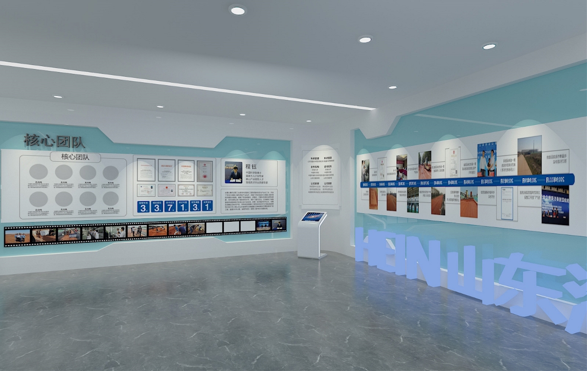 锐镁品牌-企业展厅设计