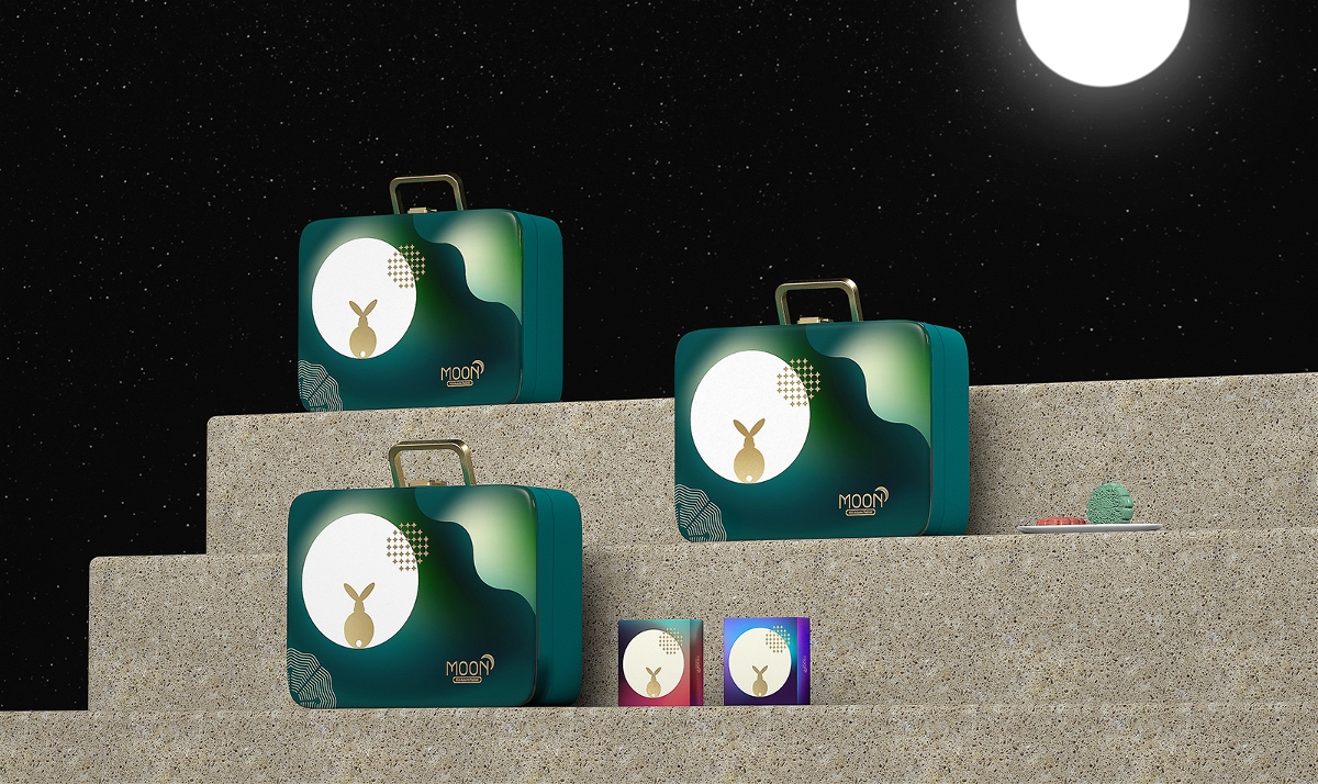 月饼礼盒包装设计模板 by 星设想设计成品直卖网