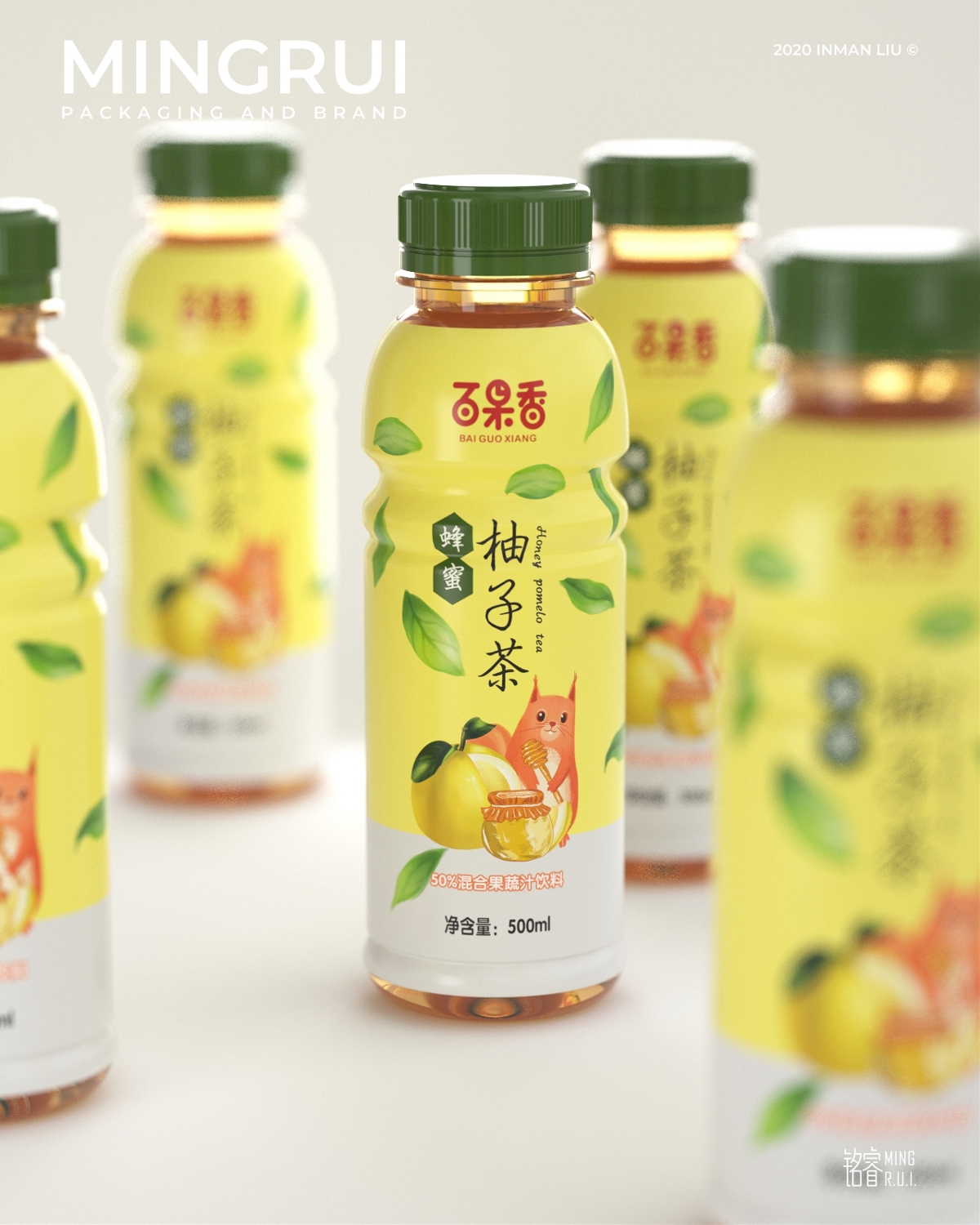 蜂蜜柚子茶 混合果汁饮料 · 百果香©刘益铭 原创作品