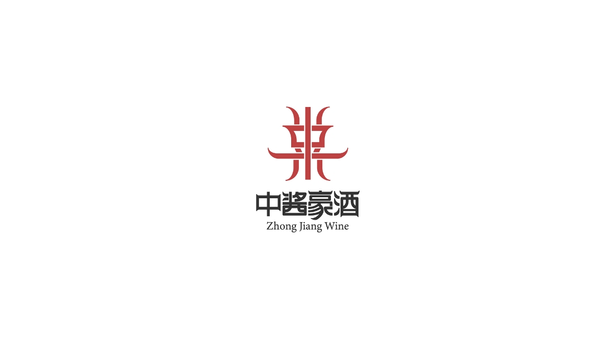 中酱豪酒企业品牌logo设计