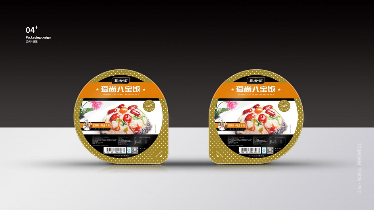 食品包装设计/冻品包装设计----盐城汤姆葛品牌包装全案策划&设计