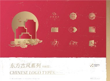 庚子年兰月 | 品牌标志东方古风系列VOL.02