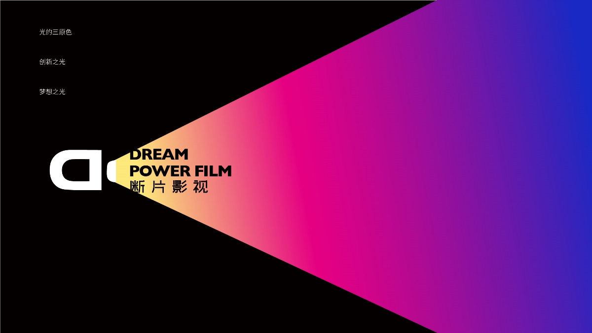 Dream power film-断片影视