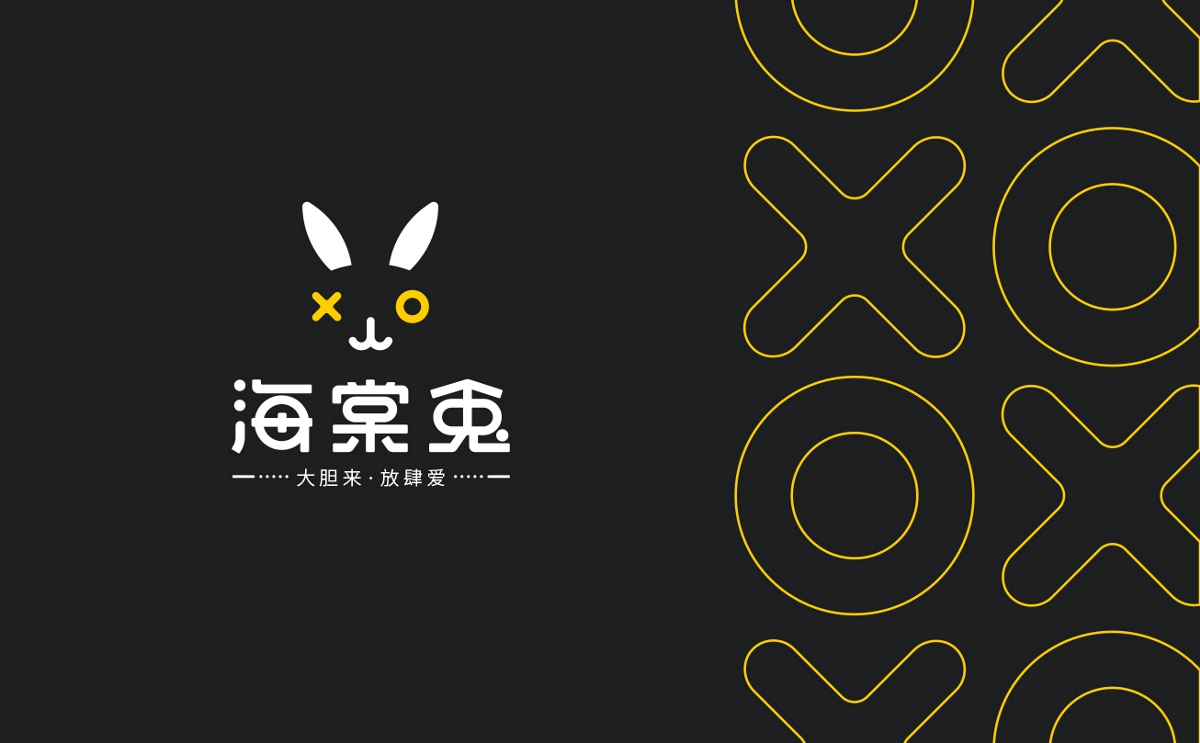 海棠兔品牌设计