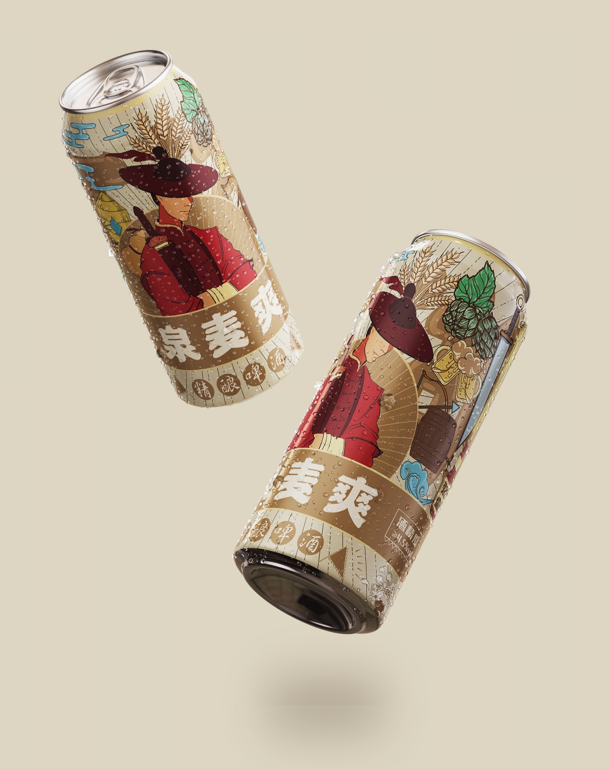 “笑傲浆壶”啤酒瓶装&罐装设计