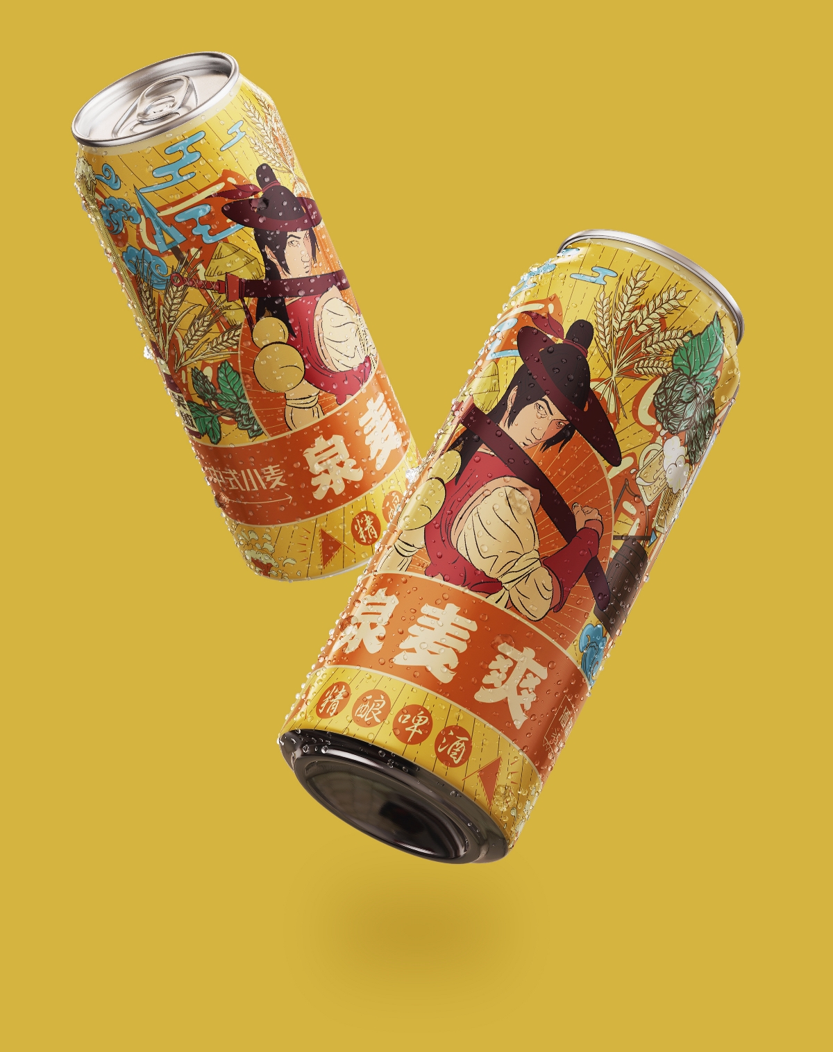 “笑傲浆壶”啤酒瓶装&罐装设计