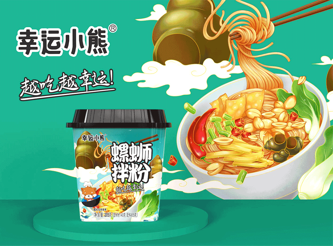 外星部落案例 | 幸运小熊 — 越吃越幸运！