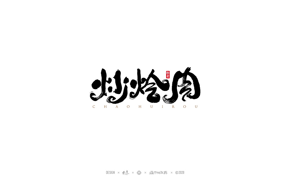 寧夏美食攻略之走進寧夏