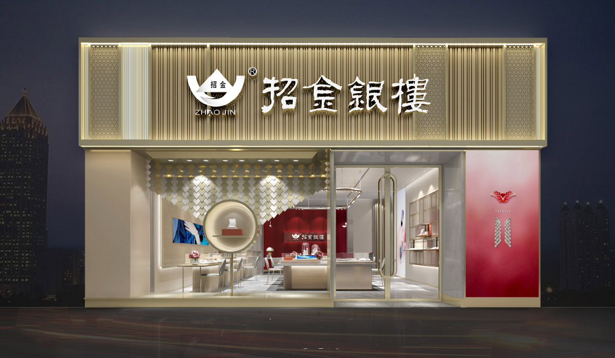 高端黃金珠寶店設(shè)計(jì)效果圖 珠寶展柜設(shè)計(jì)