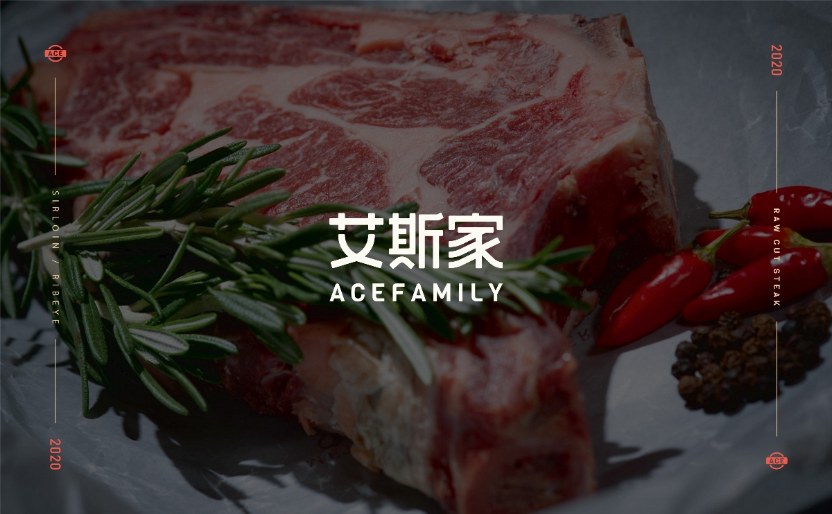 AceFamily牛排 品牌|包装设计
