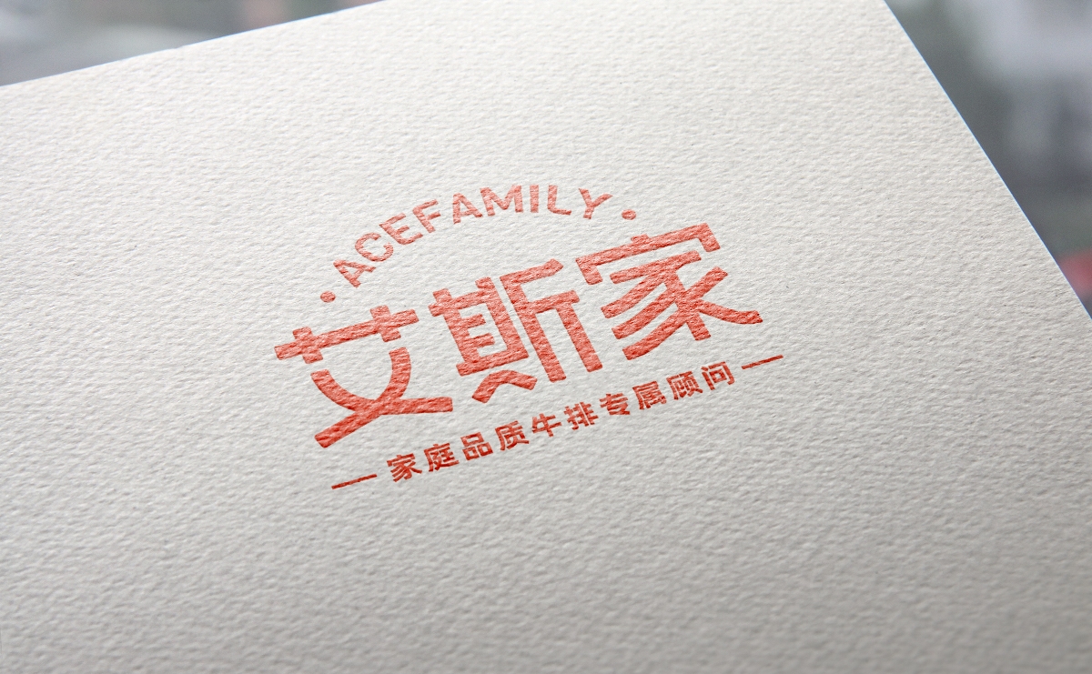 AceFamily牛排 品牌|包装设计