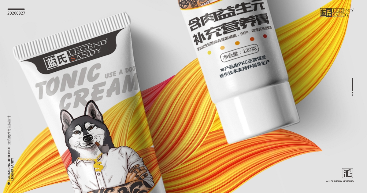 宠物包装设计猫狗营养膏