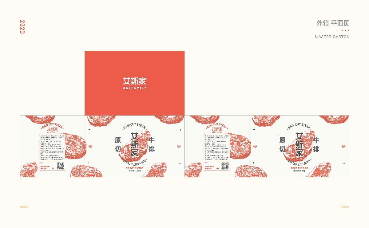 AceFamily牛排 品牌|包裝設(shè)計