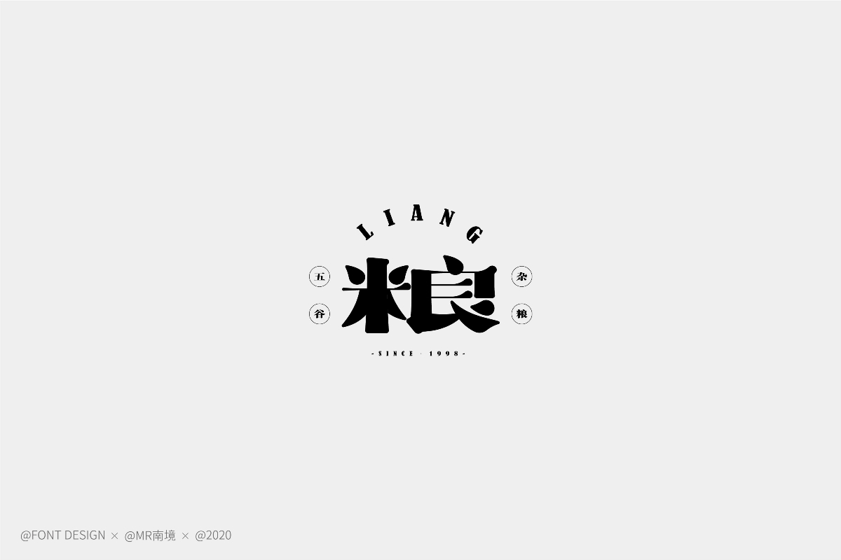 字體设计-FONT DESIGN （一）