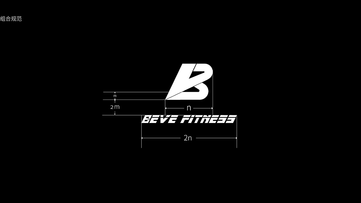 品牌设计案例——BEVE FITNESS健身工作室品牌LOGO设计