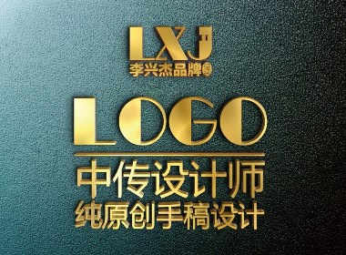 李兴杰品牌#LOGO#李兴杰品牌设计标志