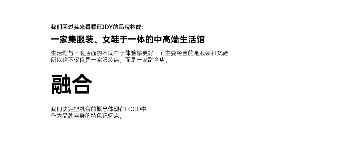 EDDY × 叁布 | 汉正街20年老品牌焕新登场