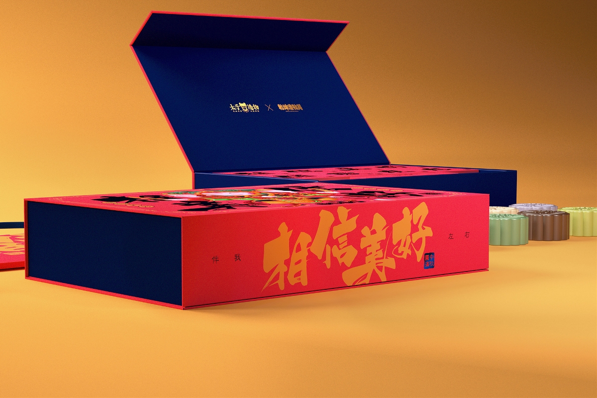 太子造物 × 乾坤造物局 × 叁布 | 守護(hù)計(jì)劃