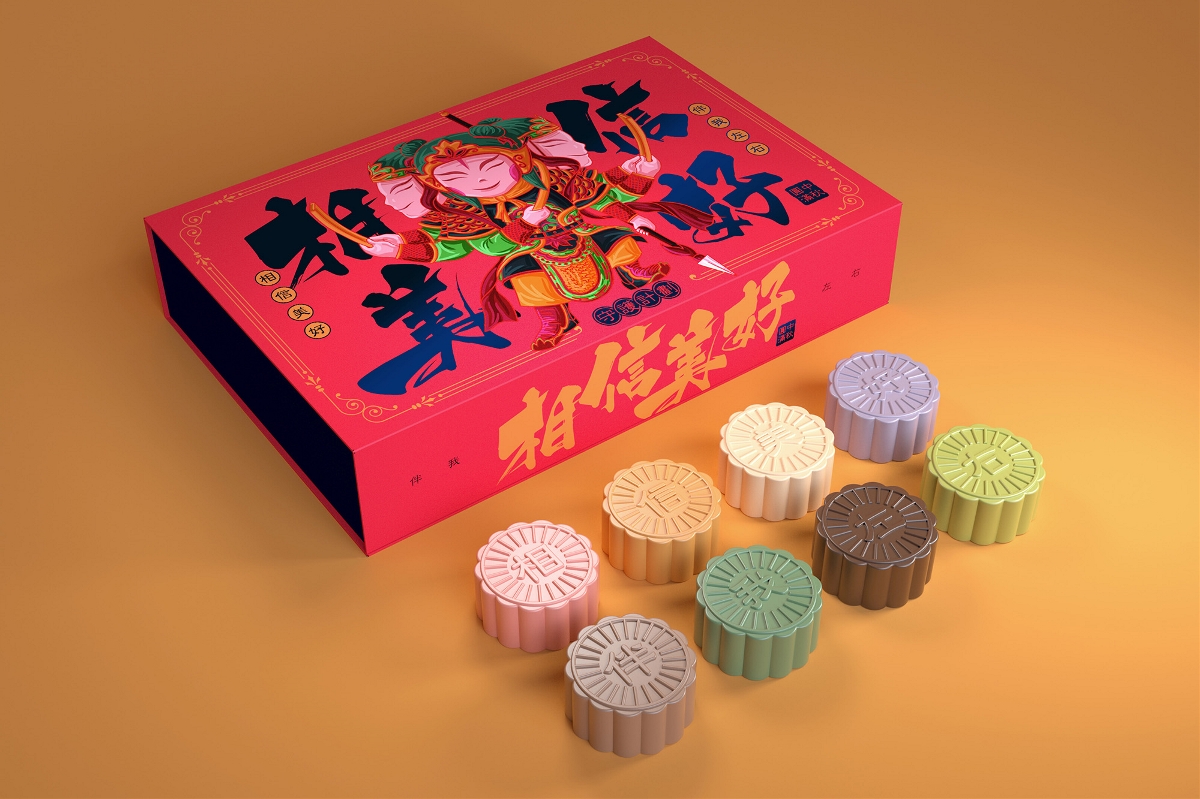 太子造物 × 乾坤造物局 × 叁布 | 守護(hù)計(jì)劃