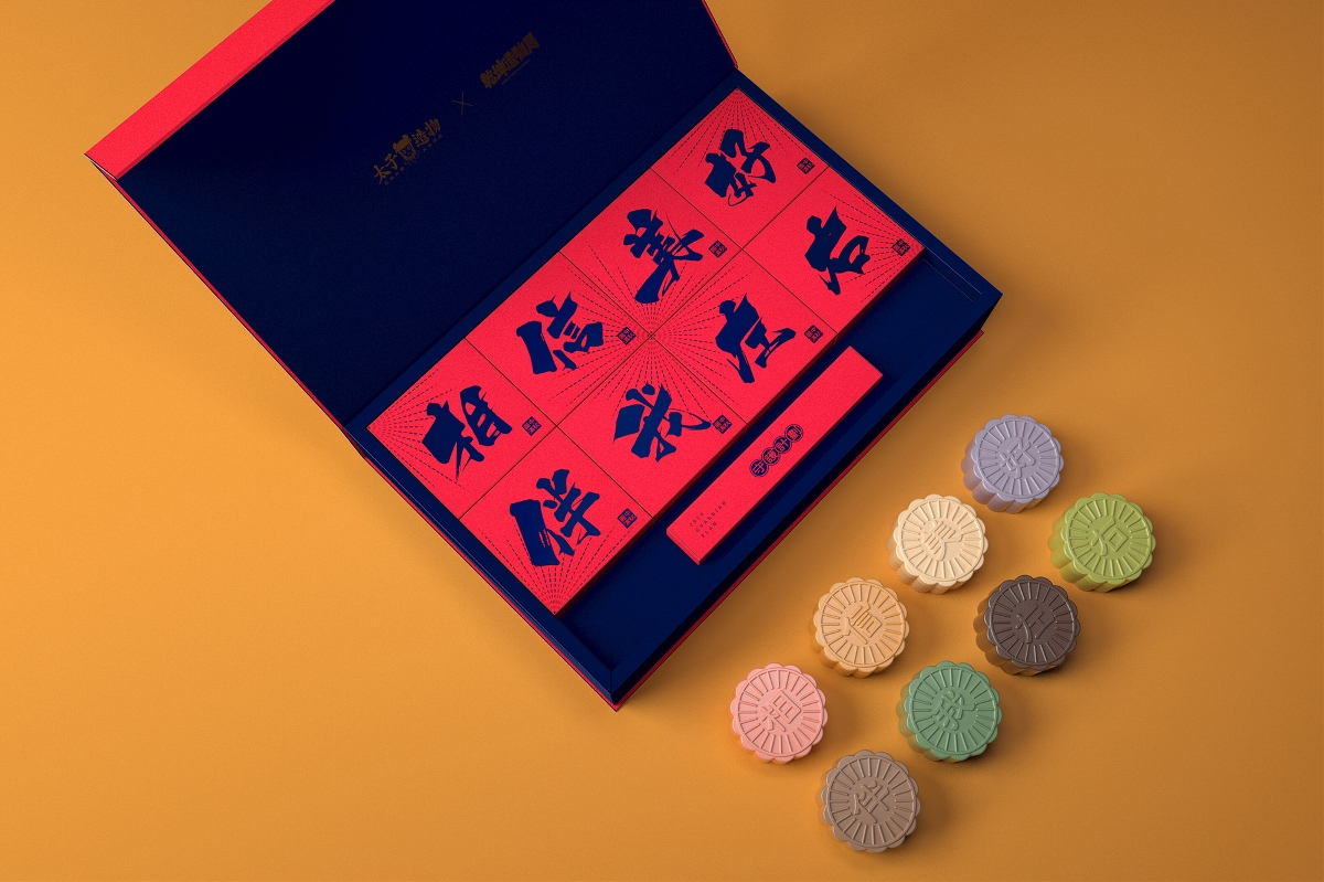 太子造物 × 乾坤造物局 × 叁布 | 守護(hù)計(jì)劃