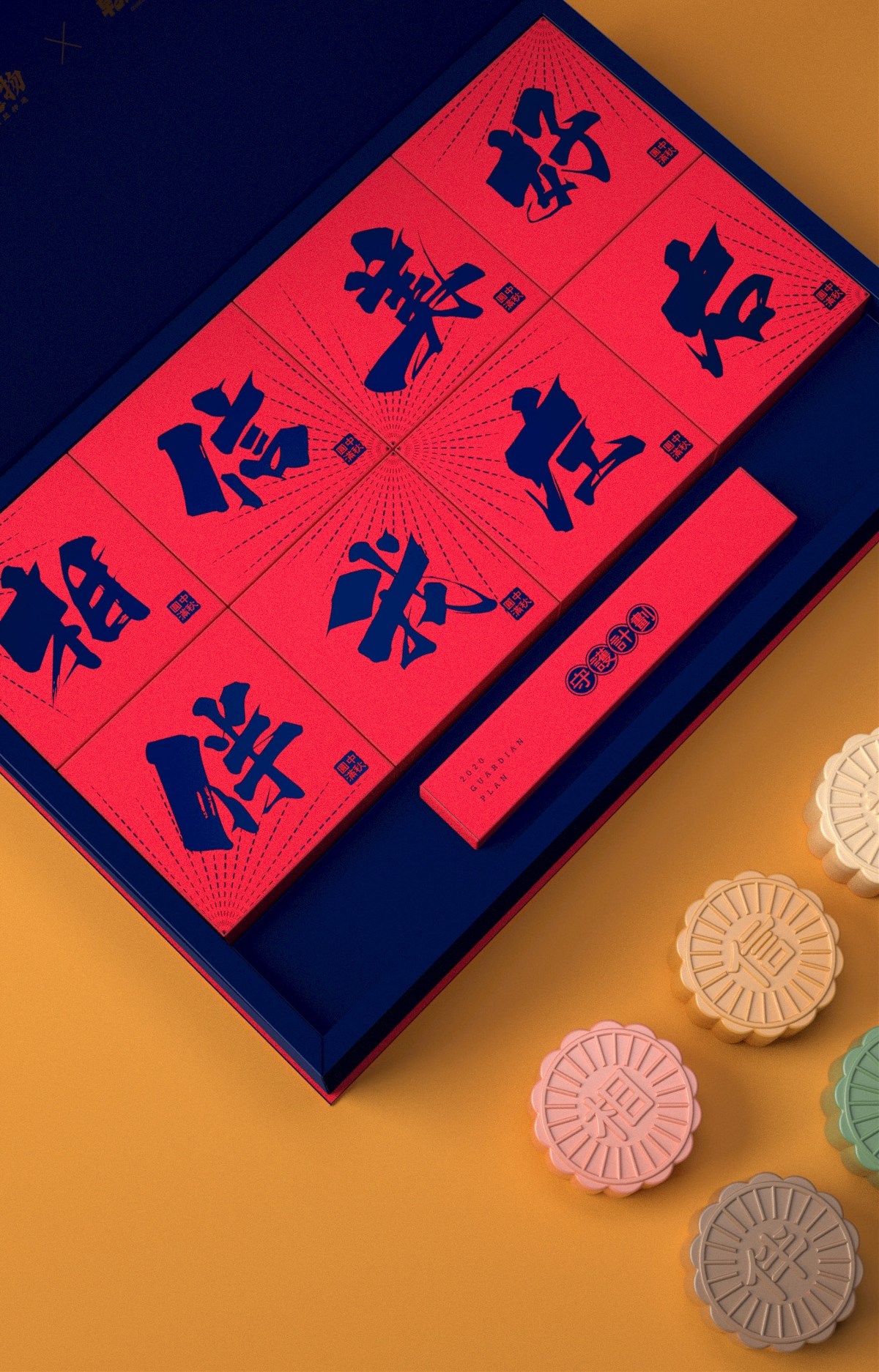 太子造物 × 乾坤造物局 × 叁布 | 守護(hù)計(jì)劃