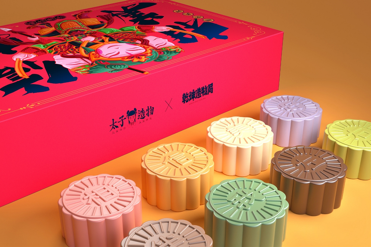 太子造物 × 乾坤造物局 × 叁布 | 守護(hù)計(jì)劃