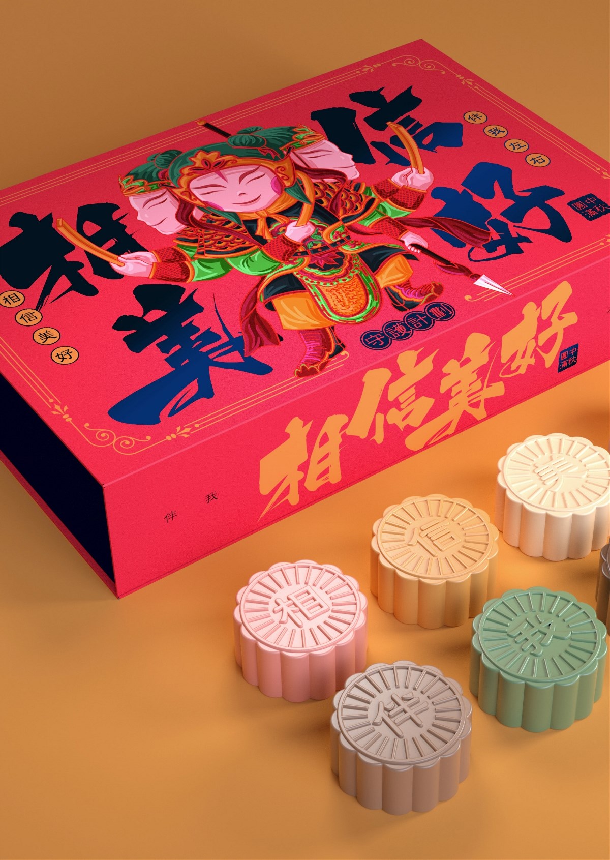 太子造物 × 乾坤造物局 × 叁布 | 守護(hù)計(jì)劃